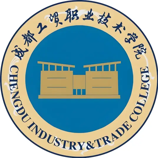 Chengdu Industry and Trade College