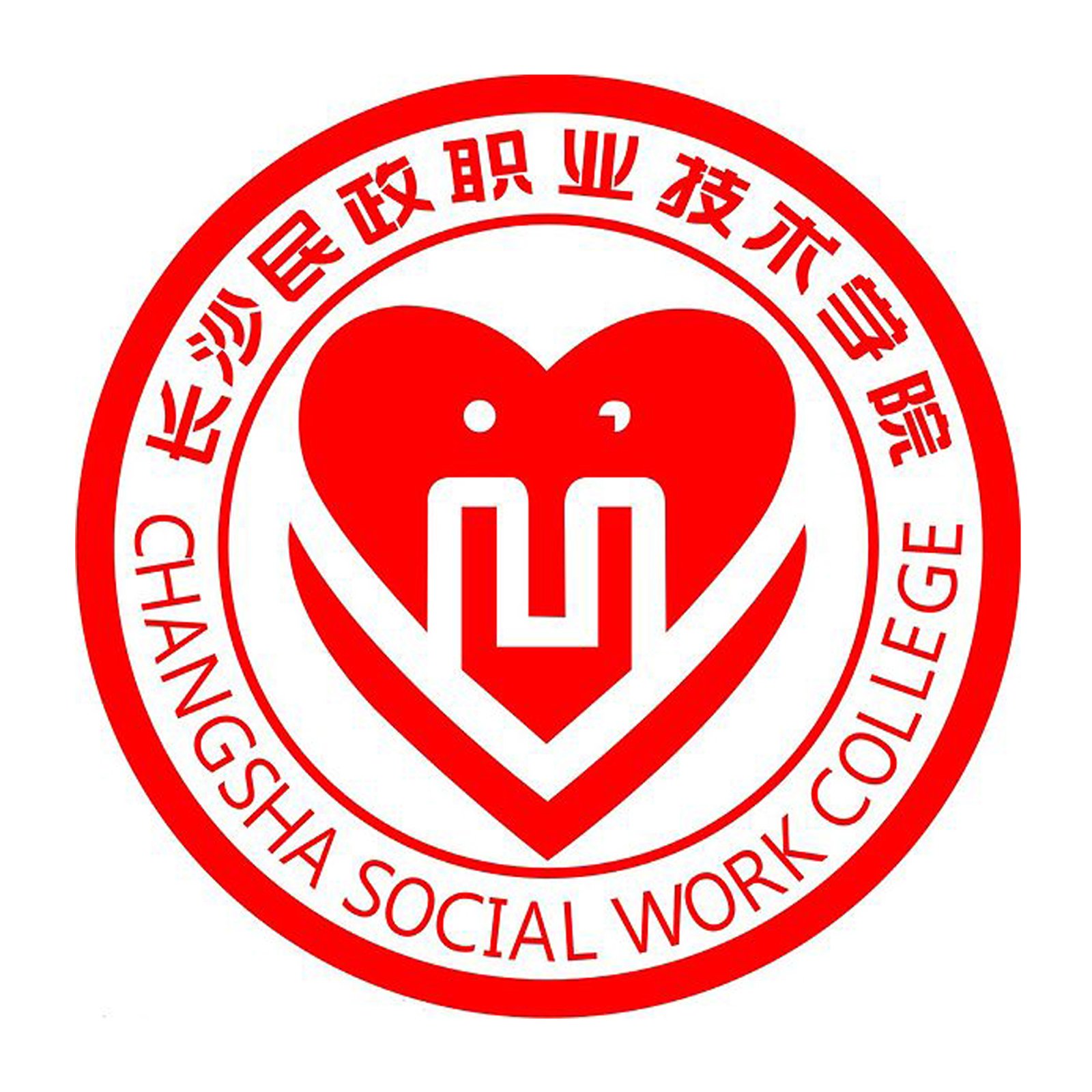 Changsha Social Work College