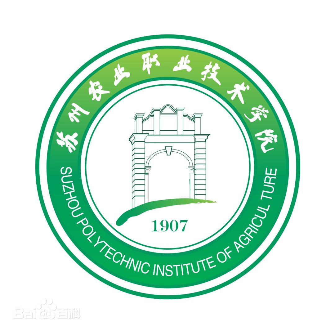 Suzhou Polytechnic Institute of Agriculture