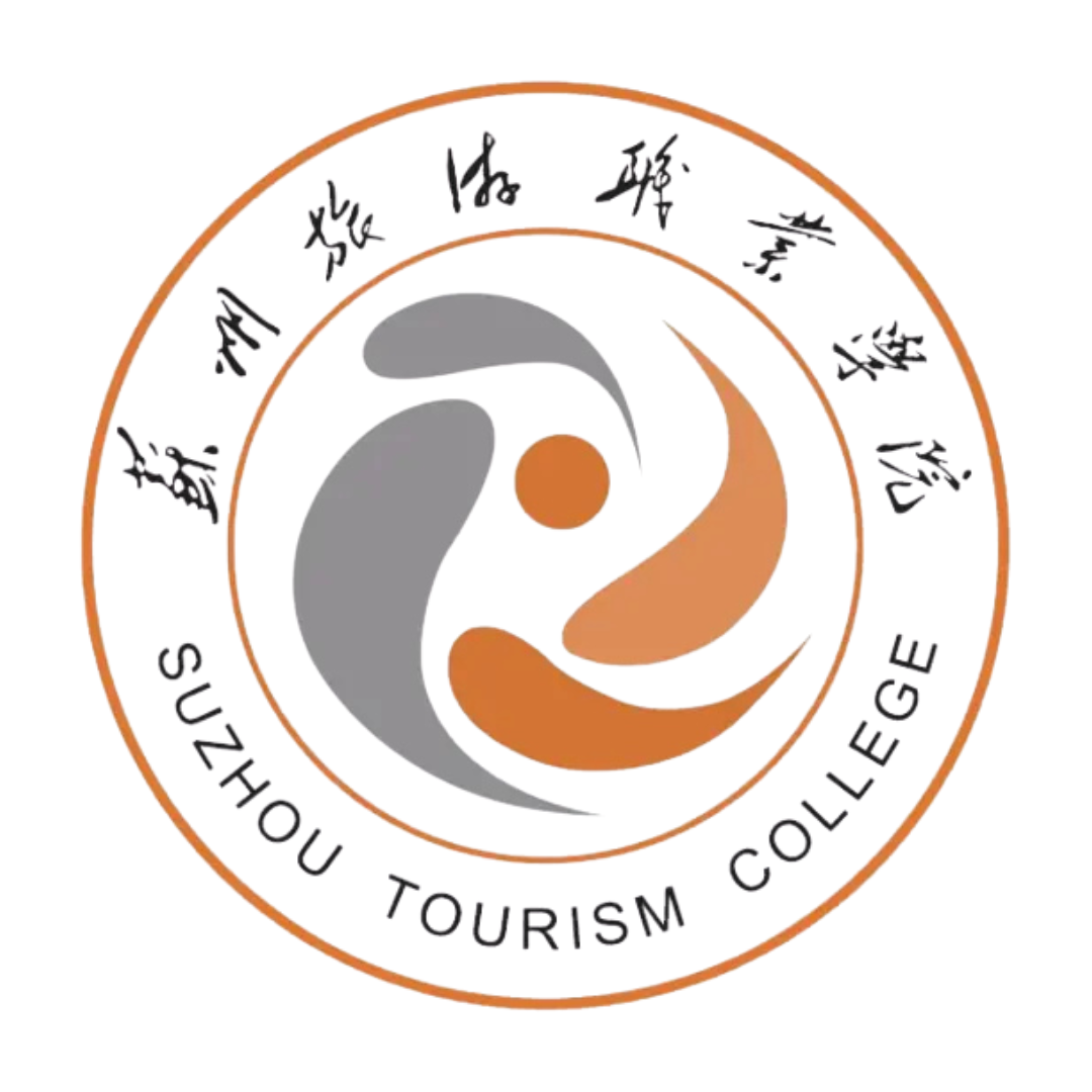 Suzhou Tourism College image