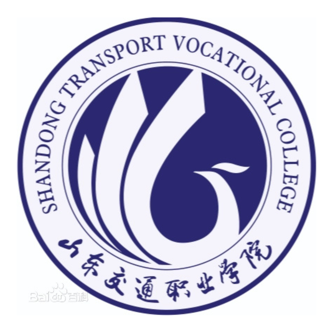Shandong Transport Vocational College