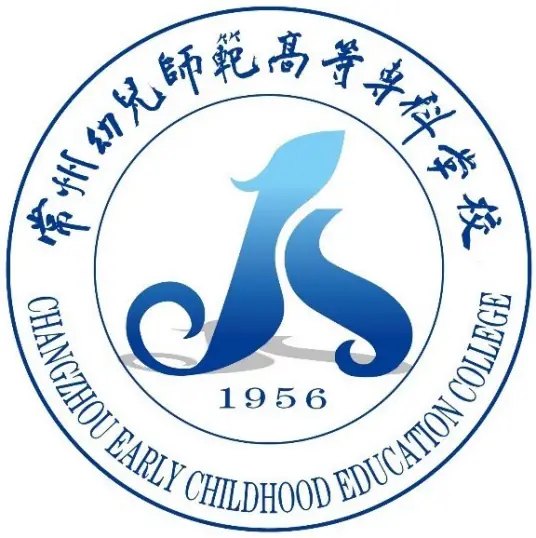 Changzhou Early Childhood Education College image