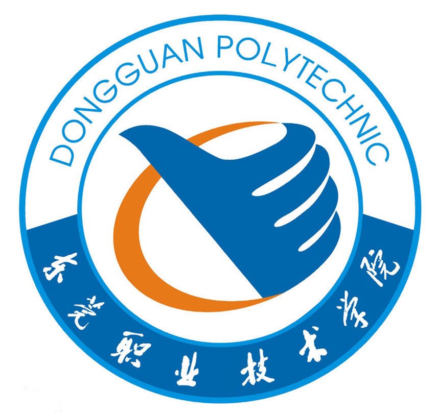 Dongguan Polytechnic & Universiti Poly-Tech image