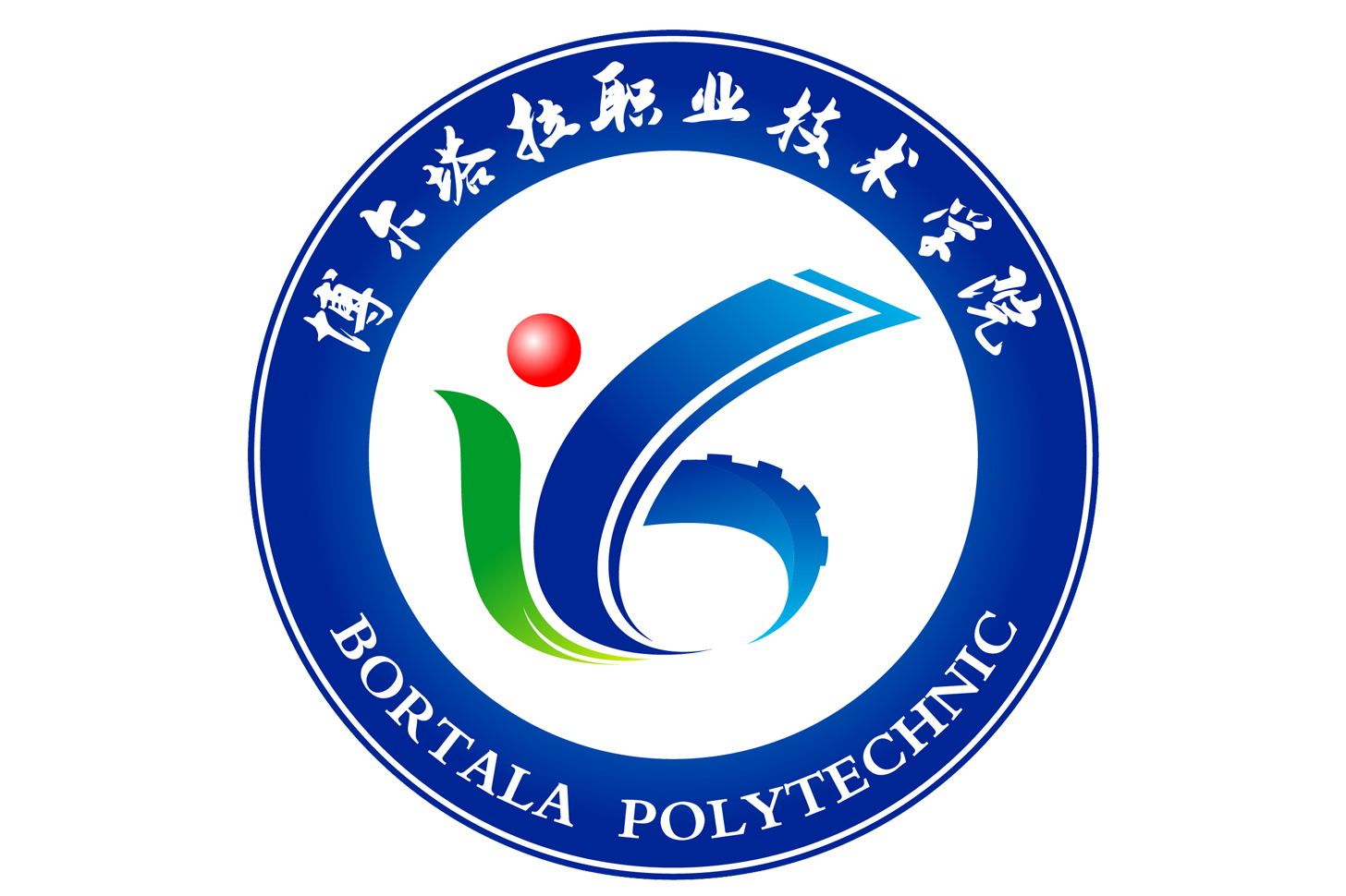 Bortala Polytechnic