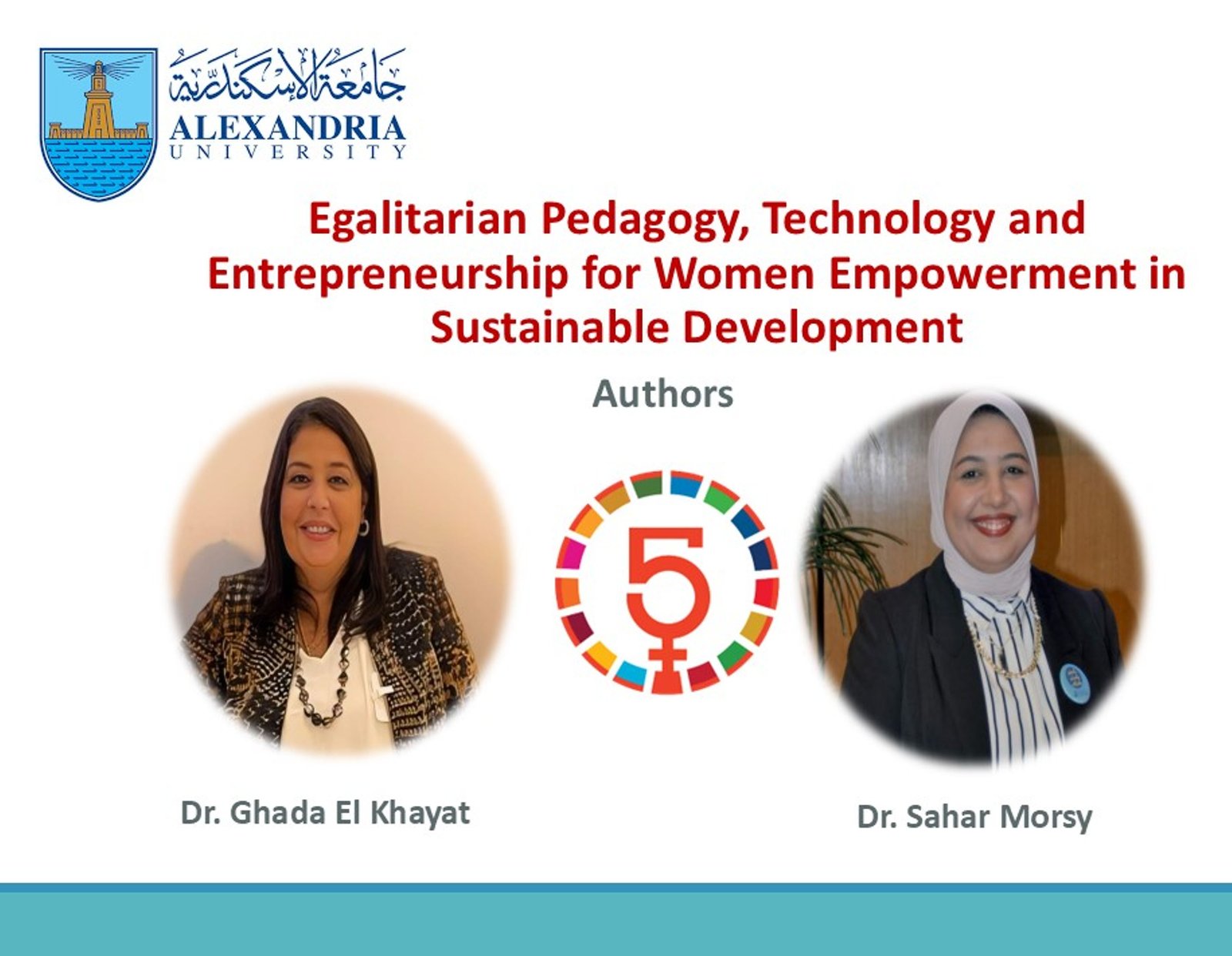 Egalitarian Pedagogy, Technology, and Entrepreneurship for Women Empowerment in Sustainable Development