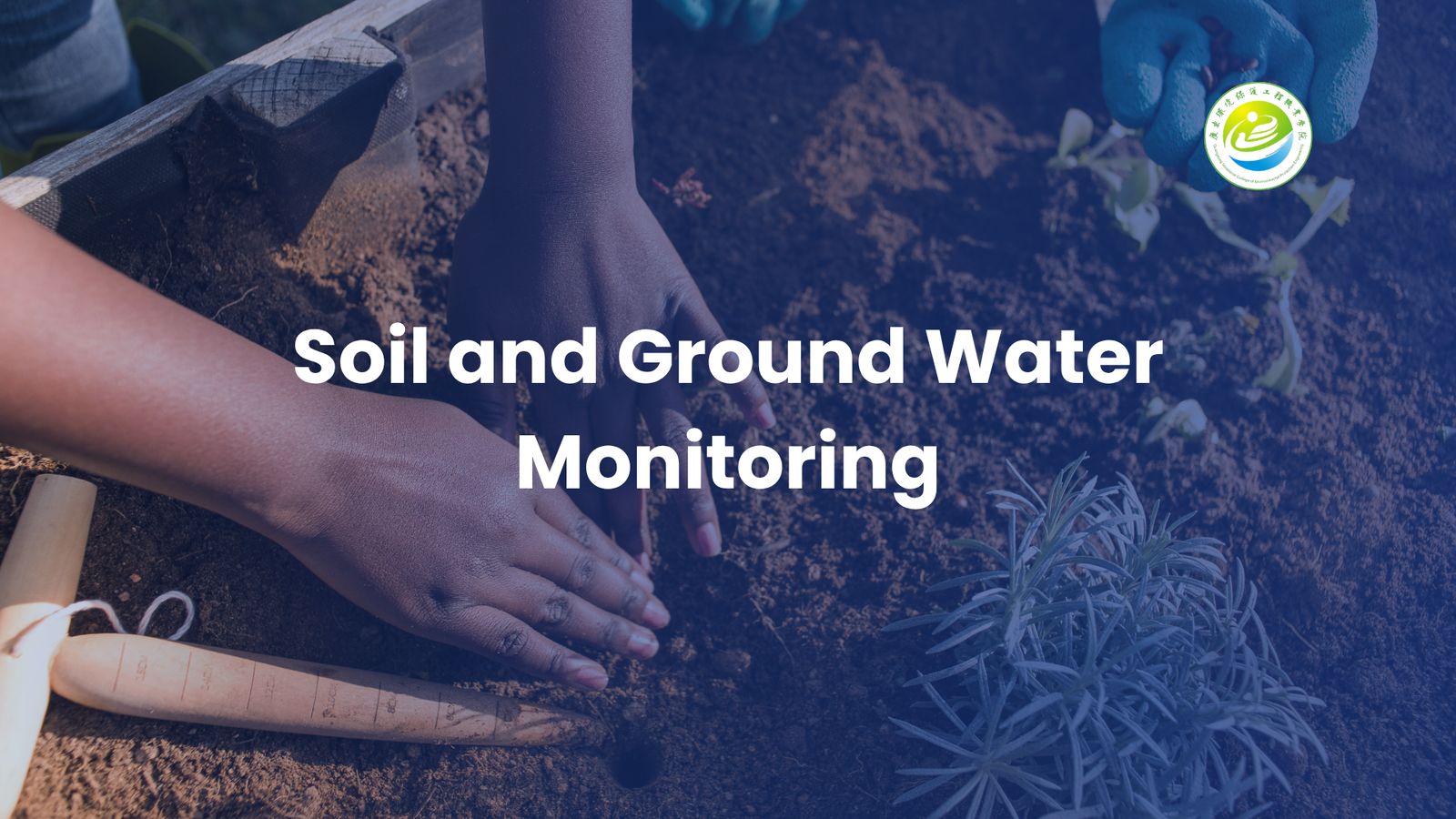 Soil and Ground Water Monitoring