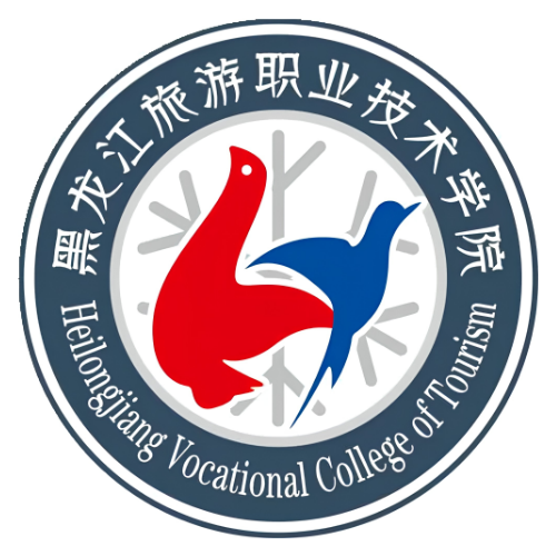 Heilongjiang Vocational College of Tourism