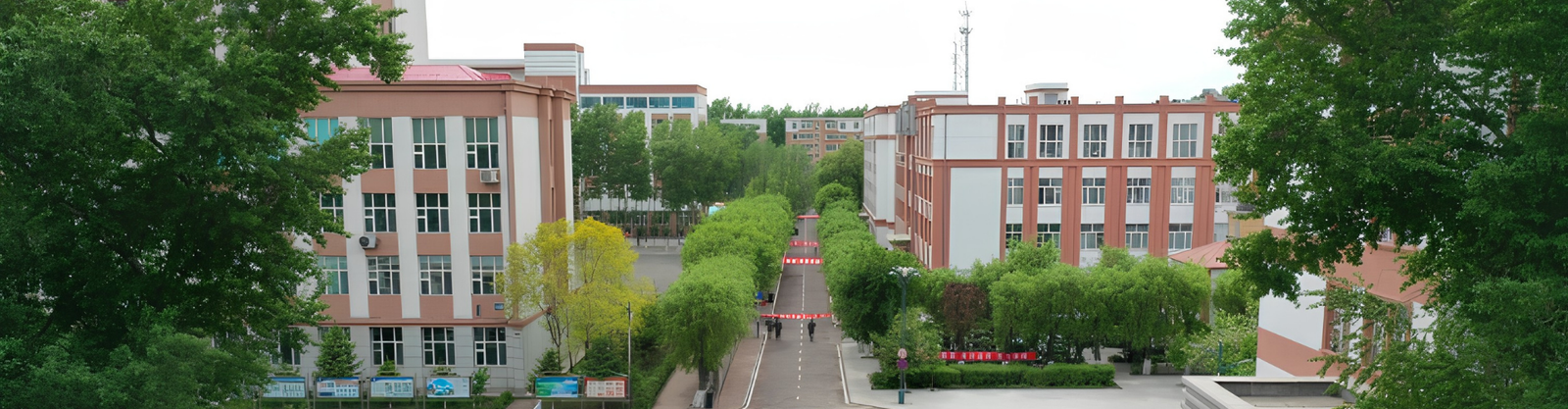 Heilongjiang Vocational College of Tourism